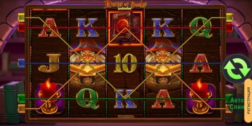 Master of Books Unlimited автомат в казино плей фортуна